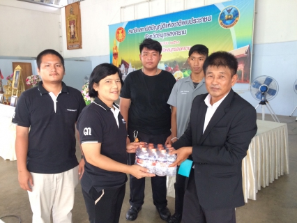 ไฟล์แนบ กปภ.สาขาสมุทรสงคราม มอบน้ำดื่มบรรจุขวดให้กับโครงการสมาชิกสภานิติบัญญัติแห่งชาติพบประชาชน ณ จังหวัดสมุทรสงคราม