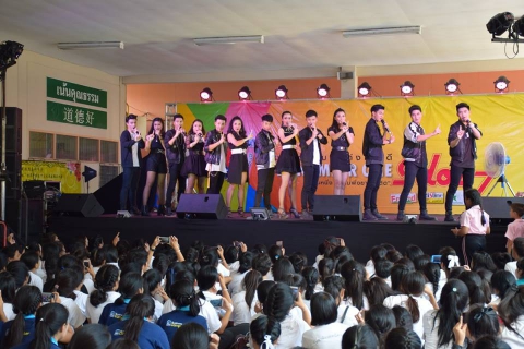 ไฟล์แนบ กปภ.สาขาระยอง ออกบริการน้ำดื่มในคอนเสิร์ตTo Be Number One จ.ระยอง 