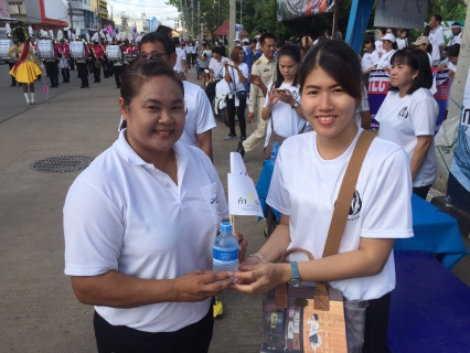 ไฟล์แนบ กปภ.สาขากำแพงเพชร ร่วมกับ จังหวัดกำแพงเพชร จัดงานวันต่อต้านยาเสพติดโลก ประจำปี 2560 ภายใต้กรอบแนวคิด ทำดีเพื่อพ่อ สานต่อแก้ปัญหายาเสพติด  ในวันต่อต้านยาเสพติดโลก