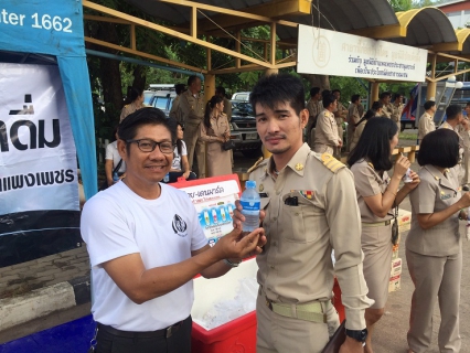 ไฟล์แนบ กปภ.สาขากำแพงเพชร ร่วมกับ จังหวัดกำแพงเพชร จัดงานวันต่อต้านยาเสพติดโลก ประจำปี 2560 ภายใต้กรอบแนวคิด ทำดีเพื่อพ่อ สานต่อแก้ปัญหายาเสพติด  ในวันต่อต้านยาเสพติดโลก