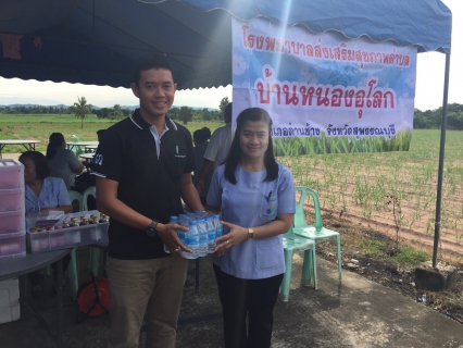 ไฟล์แนบ กปภ.สาขาด่านช้าง ออกหน่วยบริการโครงการอำเภอด่านช้าง...ยิ้มเคลื่อนที่