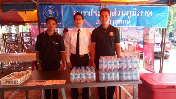 ไฟล์แนบ การประปาส่วนภูมิภาค สาขาธาตุพนมร่วมออกหน่วยอำเภอยิ้มเคลื่อนที่