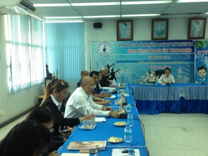 ไฟล์แนบ กปภ.สาขาสามพราน สัมภาษณ์ลูกค้ารายใหญ่ (Focus Group) เพื่อสำรวจความ พึงพอใจของลูกค้าของกปภ.