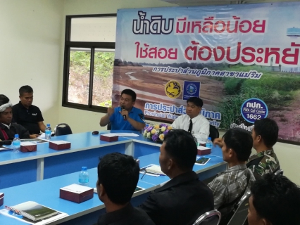 ไฟล์แนบ กปภ.สาขาแม่ริม โดยนายทิวา ระดีรมย์ ผู้จัดการและหัวหน้างานผลิต ร่วมกับส่วนสิ่งแวดล้อมป่าไม้ กรมอุทยานแห่งชาติ สัตว์ป่าและพันธุ์พืช จัดประชุมเชิงปฏิบัติการ โครงการจ่ายค่าตอบแทนระบบนิเวศกับกลไกเรดด์พลัส 