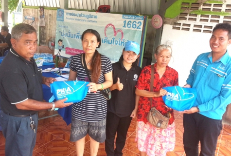 ไฟล์แนบ การประปาส่วนภูมิภาค สาขาธาตุพนมจัดกิจกรรมโครงการ "มุ่ง มั่น เพื่อปวงชน" (เติมใจห้กัน)