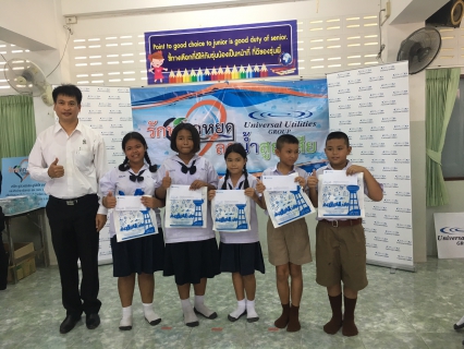 ไฟล์แนบ การประปาส่วนภูมิภาค (กปภ.) สาขาฉะเชิงเทรา เข้าร่วมโครงการ CSR. รักทุกหยด ลดน้ำสูญเสีย