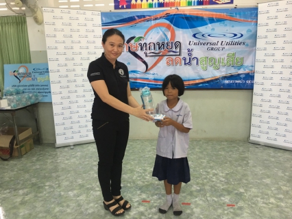 ไฟล์แนบ การประปาส่วนภูมิภาค (กปภ.) สาขาฉะเชิงเทรา เข้าร่วมโครงการ CSR. รักทุกหยด ลดน้ำสูญเสีย