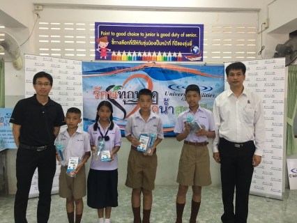 ไฟล์แนบ การประปาส่วนภูมิภาค (กปภ.) สาขาฉะเชิงเทรา เข้าร่วมโครงการ CSR. รักทุกหยด ลดน้ำสูญเสีย