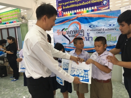 ไฟล์แนบ การประปาส่วนภูมิภาค (กปภ.) สาขาฉะเชิงเทรา เข้าร่วมโครงการ CSR. รักทุกหยด ลดน้ำสูญเสีย
