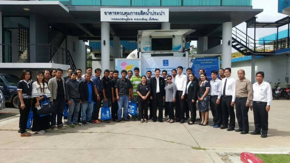 ไฟล์แนบ กปภ.สาขาสะเดาเข้าร่วมโครงการ"ใส่ใจผู้บริโภค" 