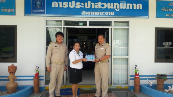 ไฟล์แนบ มอบน้ำดื่มบรรจุขวดตราสัญลักษณ์ กปภ. ให้กับ โรงเรียนอนุบาลวังเหนือ ในการจัดกิจกรรมเข้าค่ายปฎิบัติธรรม  ตามโครงการโรงเรียนวิถีพุทธ