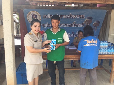 ไฟล์แนบ โครงการเติมใจให้กัน"(มุ่ง-มั่น-เพื่อปวงชน)