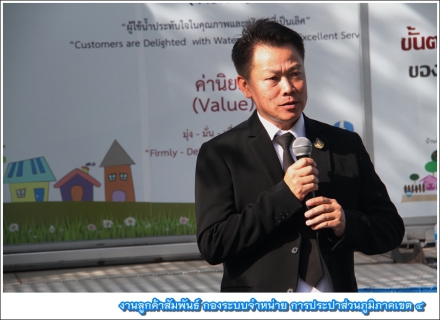 ไฟล์แนบ กปภ.สาขาขนอมจัดกิจกรรม สภากาแฟยามเช้า เสวนาเรื่องราวเพื่อสานสัมพันธ์ สร้างสรรค์เมืองขนอม