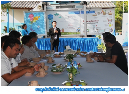 ไฟล์แนบ กปภ.สาขาขนอมจัดกิจกรรม สภากาแฟยามเช้า เสวนาเรื่องราวเพื่อสานสัมพันธ์ สร้างสรรค์เมืองขนอม