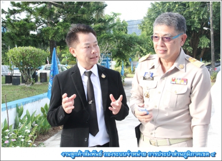 ไฟล์แนบ กปภ.สาขาขนอมจัดกิจกรรม สภากาแฟยามเช้า เสวนาเรื่องราวเพื่อสานสัมพันธ์ สร้างสรรค์เมืองขนอม