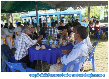 ไฟล์แนบ กปภ.สาขาขนอมจัดกิจกรรม สภากาแฟยามเช้า เสวนาเรื่องราวเพื่อสานสัมพันธ์ สร้างสรรค์เมืองขนอม