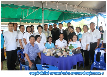 ไฟล์แนบ กปภ.สาขาขนอมจัดกิจกรรม สภากาแฟยามเช้า เสวนาเรื่องราวเพื่อสานสัมพันธ์ สร้างสรรค์เมืองขนอม