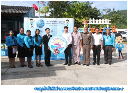 ไฟล์แนบ กปภ.สาขาขนอมจัดกิจกรรม สภากาแฟยามเช้า เสวนาเรื่องราวเพื่อสานสัมพันธ์ สร้างสรรค์เมืองขนอม