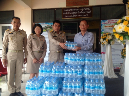 ไฟล์แนบ การประปาส่วนภูมิภาคสาขาอู่ทองได้สนับสนุนน้ำดื่มในการจัดงาน