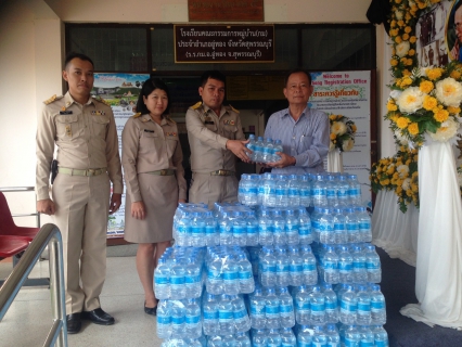 ไฟล์แนบ การประปาส่วนภูมิภาคสาขาอู่ทองได้สนับสนุนน้ำดื่มในการจัดงาน