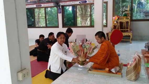 ไฟล์แนบ กปภ.สาขาธาตุพนม จัดกิจกรรมถวายเทียนเข้าพรรษา ณ วัดโพธิญาณ อำเภอธาตุพนม เพื่อเป็นศิริมงคล แก่บุคคลากรในสังกัด