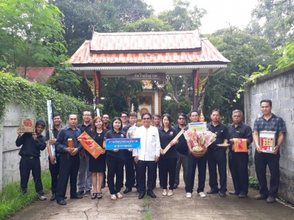 ไฟล์แนบ กปภ.สาขาธาตุพนม จัดกิจกรรมถวายเทียนเข้าพรรษา ณ วัดโพธิญาณ อำเภอธาตุพนม เพื่อเป็นศิริมงคล แก่บุคคลากรในสังกัด