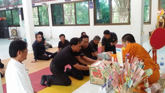 ไฟล์แนบ กปภ.สาขาธาตุพนม จัดกิจกรรมถวายเทียนเข้าพรรษา ณ วัดโพธิญาณ อำเภอธาตุพนม เพื่อเป็นศิริมงคล แก่บุคคลากรในสังกัด