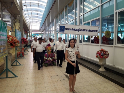 ไฟล์แนบ การประปาส่วนภูมิภาคสาขาสามพราน ร่วมสืบสานประเพณีแห่เทียนพรรษา เนื่องในวันเข้าพรรษาประจำปี 2560