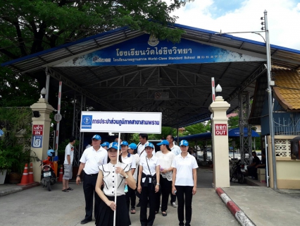 ไฟล์แนบ การประปาส่วนภูมิภาคสาขาสามพราน ร่วมสืบสานประเพณีแห่เทียนพรรษา เนื่องในวันเข้าพรรษาประจำปี 2560