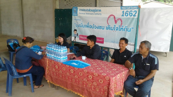 ไฟล์แนบ เมื่อวันที่ ๑๓ กรกฎาคม ๒๕๖๐ กปภ.สาขาธาตุพนม นำโดยนายสุคนธ์   ศรีนา ผู้จัดการฯ จัดกิจกรรมโครงการเติมใจให้กัน ณ บ้านสีชมพู ตำบลสีชมพู อำเภอนาแก จังหวัดนครพนม เพื่อสร้างสัมพันธ์ที่ดีกับประชาชน และปฏิบัติตามวิสัยทัศน์ กปภ. "ผู้ใช้น้ำประทับใจในคุณภาพและบริการที่เป็นเลิศ"