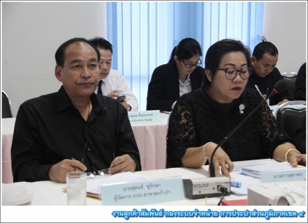 ไฟล์แนบ กปภ.ข.4 ร่วมประชุมคณะผู้บริหาร สรุปผลการดำเนินงาน 3 ไตรมาส