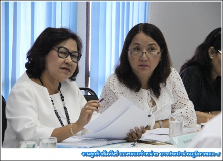 ไฟล์แนบ กปภ.ข.4 ร่วมประชุมคณะผู้บริหาร สรุปผลการดำเนินงาน 3 ไตรมาส