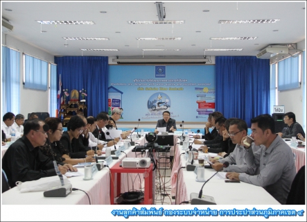 ไฟล์แนบ กปภ.ข.4 ร่วมประชุมคณะผู้บริหาร สรุปผลการดำเนินงาน 3 ไตรมาส