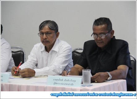 ไฟล์แนบ กปภ.ข.4 ร่วมประชุมคณะผู้บริหาร สรุปผลการดำเนินงาน 3 ไตรมาส