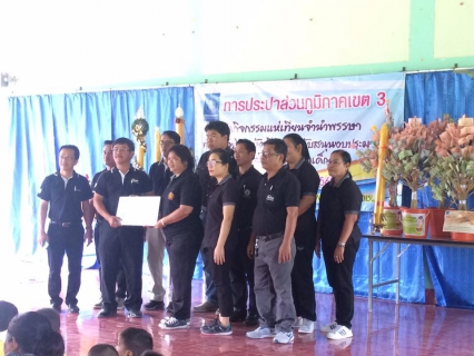 ไฟล์แนบ กปภ.สาขาสมุทรสงคราม ร่วมถวายเทียนพรรษา และทอดผ้าป่าสามัคคี ณ วัดบ้านหม้อ (ประชารังษี) จ.ราชบุรี
