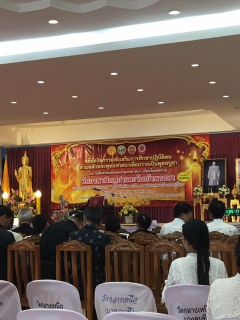 ไฟล์แนบ กปภ.สาขาสมุทรสงคราม เข้าร่วมพิธีในกิจกรรมส่งเสริมการศึกษาปฏิบัติตามหลักพระพุทธศาสนาเพื่อถวายเป็นพุทธบูชา ในงานสัปดาห์เผยแผ่พระพุทธศาสนา เนื่องในเทศกาลวันอาสาฬหบูชาและวันเข้าพรรษา