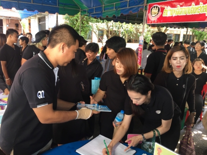 ไฟล์แนบ กปภ.สาขาสมุทรสงคราม ร่วมกิจกรรมโครงการ หน่วยบำบัดทุกข์ บำรุงสุข สร้างรอยยิ้มให้ประชาชน ประจำเดือน มิถุนายน 2560