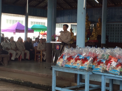 ไฟล์แนบ กปภ.สาขาสมุทรสงคราม ร่วมกิจกรรมโครงการ หน่วยบำบัดทุกข์ บำรุงสุข สร้างรอยยิ้มให้ประชาชน ประจำเดือน มิถุนายน 2560