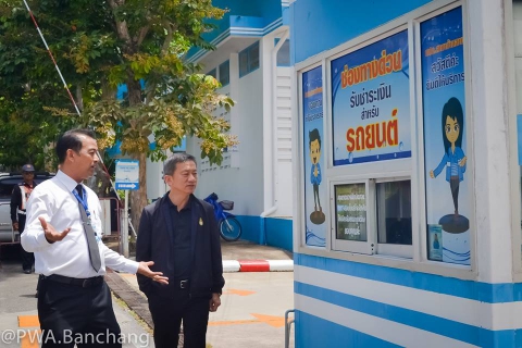 ไฟล์แนบ สาขาบ้านฉาง รับการประเมิน GECC