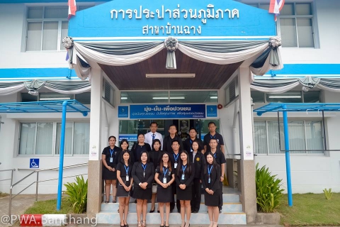 ไฟล์แนบ สาขาบ้านฉาง รับการประเมิน GECC