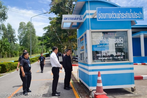 ไฟล์แนบ สาขาบ้านฉาง รับการประเมิน GECC