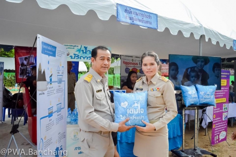 ไฟล์แนบ สาขาบ้านฉาง ร่วมบัดทุกข์ บำรุงสุขฯ จ.ระยอง ครั้งที่ ๙