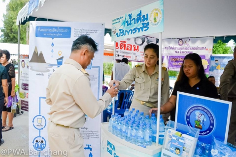 ไฟล์แนบ สาขาบ้านฉาง ร่วมบัดทุกข์ บำรุงสุขฯ จ.ระยอง ครั้งที่ ๙