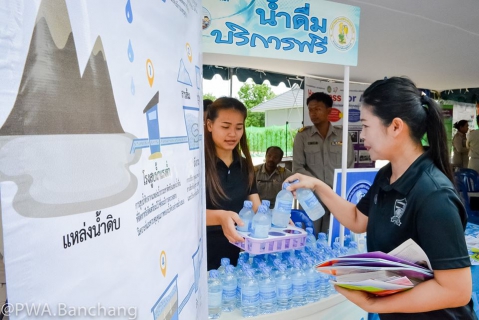 ไฟล์แนบ สาขาบ้านฉาง ร่วมบัดทุกข์ บำรุงสุขฯ จ.ระยอง ครั้งที่ ๙