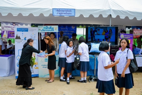 ไฟล์แนบ สาขาบ้านฉาง ร่วมบัดทุกข์ บำรุงสุขฯ จ.ระยอง ครั้งที่ ๙