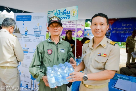 ไฟล์แนบ สาขาบ้านฉาง ร่วมบัดทุกข์ บำรุงสุขฯ จ.ระยอง ครั้งที่ ๙
