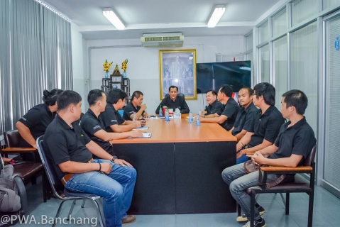 ไฟล์แนบ สาขาบ้านฉาง ประชุมงานผลิต เน้น WSP หัวใจผลิตน้ำ พร้อมจัด PM เป็นปัจจุบัน