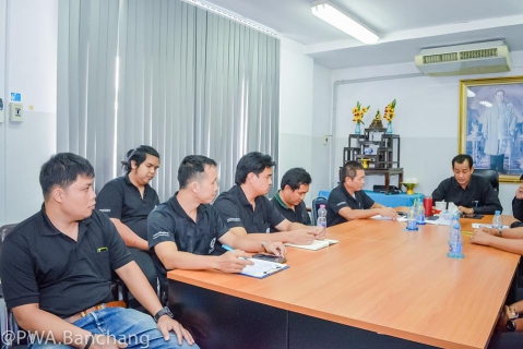 ไฟล์แนบ สาขาบ้านฉาง ประชุมงานผลิต เน้น WSP หัวใจผลิตน้ำ พร้อมจัด PM เป็นปัจจุบัน