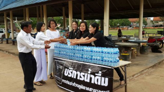 ไฟล์แนบ กปภ.สาขาครบุรี