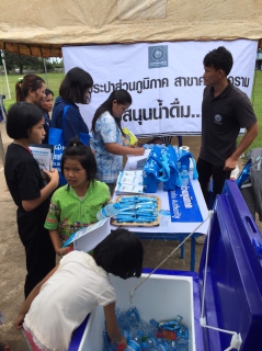 ไฟล์แนบ กปภ.สาขาศรีสงคราม ร่วมโครงการจังหวัดเคลื่อนที่ บำบัดทุกข์ บำรุงสุข สร้างรอยยิ้มให้ประชาชน จังหวัดสกลนคร และ กิจกรรมหน่วยแพทย์เคลื่อนที่ พอ.สว. ประจำเดือนกรกฎาคม ๒๕๖๐
